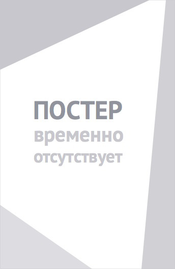 Это просто Стамбул (2026)
